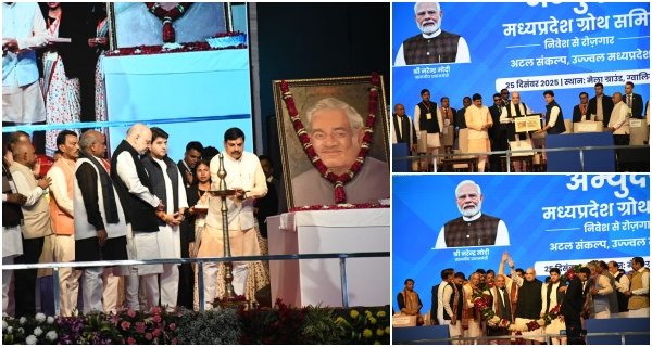 ग्रोथ समिट से मप्र के विकास के नए द्वार खुलेंगे : अमित शाह