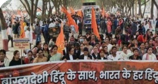 आक्रोश रैली निकालकर बांग्लादेश में हिंदू विरोधी हिंसा का किया विरोध