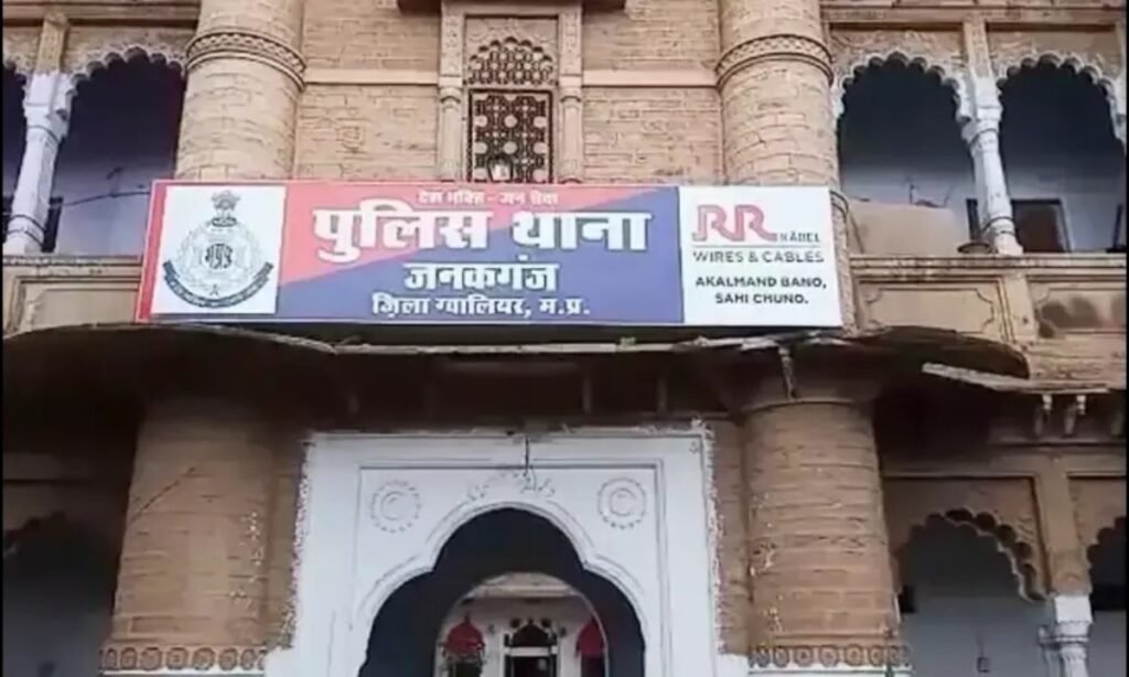 पति के बहन से थे संबंध! इसलिए नवविवाहिता पत्नी को घर से निकाला