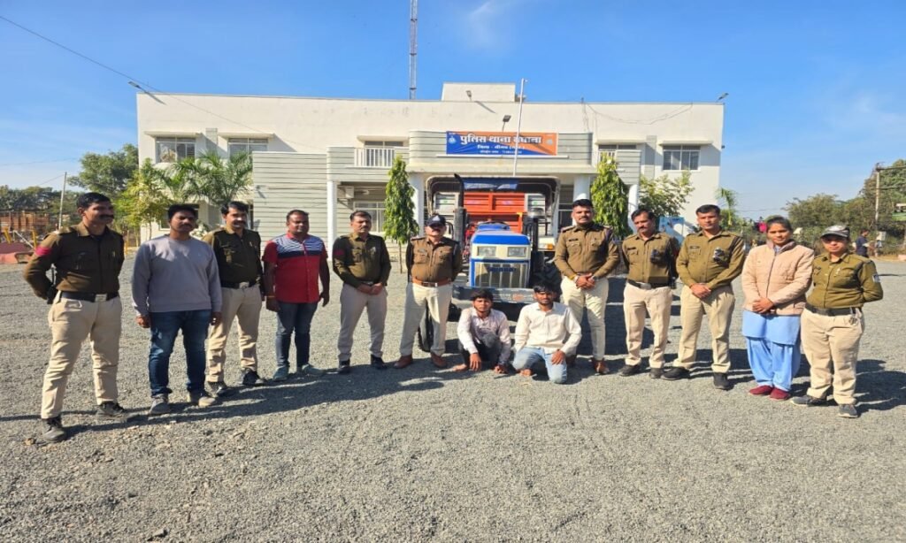 10 लाख का ट्रैक्टर चोरी करने वाले दो आरोपी गिरफ्तार
