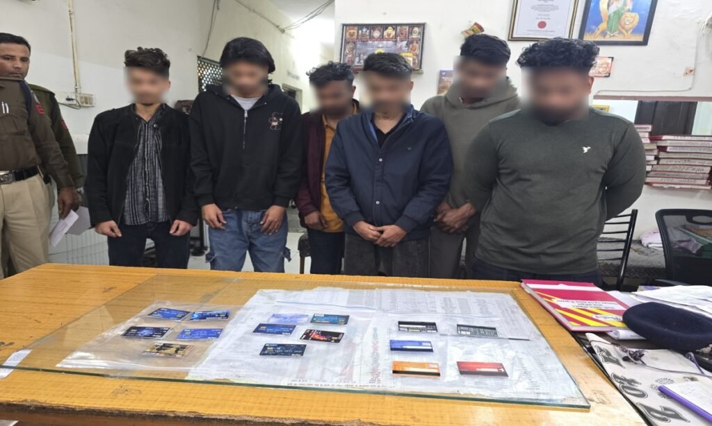 कमीशन के लालच में किराये पर दिए खाते, साइबर ठगी का अंतरराष्ट्रीय नेटवर्क उजागर