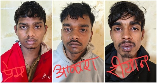 स्कीम 103 में बुजुर्ग महिला से चेन लूटने वाले तीन लुटेरे पकड़े गए सोने की चेन व हथियार बरामद