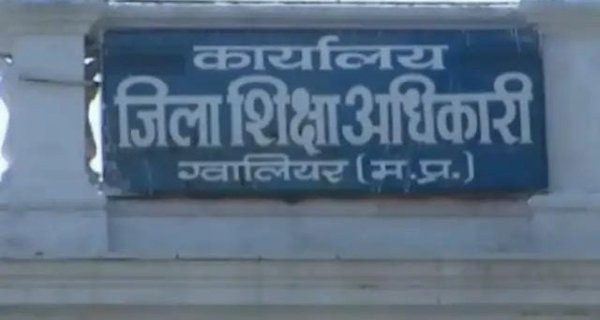 अब ‘ई-अटेंडेंस’ से ही मिलेगा वेतन, पहुंचना ही नहीं, स्कूल में देना होगा पूरा समय