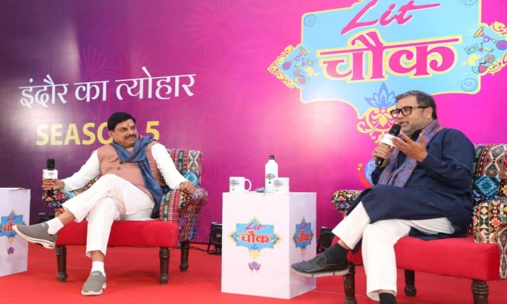 युवाओं ने निभाई देश को आजादी दिलाने में महत्वपूर्ण भूमिकाः मुख्यमंत्री