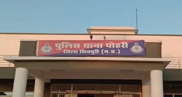 पोहरी के डांग बर्वे का रहने वाले युवक दिलीप हुआ गायब