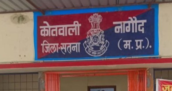 महिला वन कर्मी ने की आत्महत्या