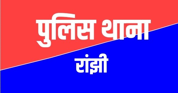 सब्बल से तोड़ दिया घर, गृहस्थी फेंकी, थाने में सुनवाई नहीं