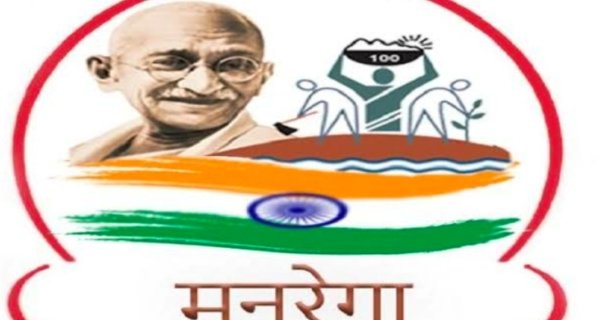 मनरेगा का नाम बदलने से भाजपा का चेहरा उजागर : भदौरिया