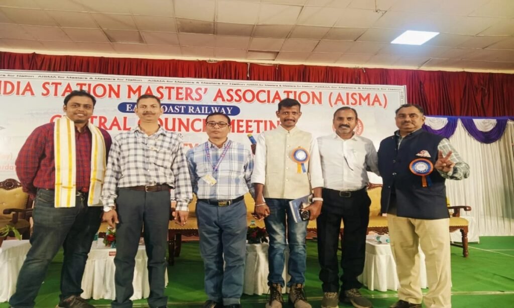स्टेशन मास्टरों की सुरक्षा व कार्यदशा पर मंथन: AISMA की केंद्रीय बैठक विशाखापट्टनम में संपन्न