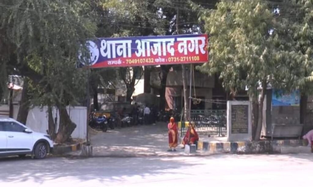 आजाद नगर में चाकूबाजी से युवक की हत्या, नाबालिगों पर शक