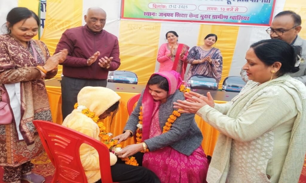 दिव्यांग छात्र छात्राओं की खेलकूद प्रतियोगिता आयोजित