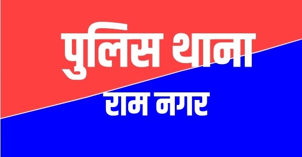 स्टोर प्रभारी ने ही गायब करा दिए 23.64 लाख के विद्युत उपकरण