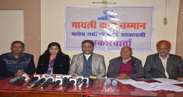 डॉ. गायत्री कथा सम्मान से सम्मानित होंगी इंजी. इस्मिता माथुर