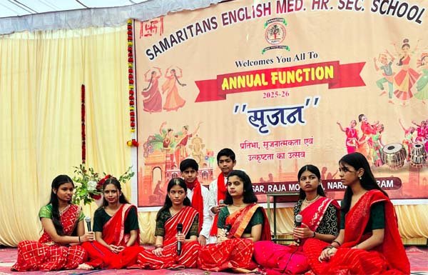 समेरिटंस विद्यालय जुमेराती में वार्षिकोत्सव आयोजित