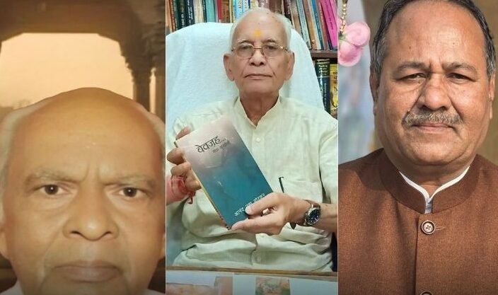 मप्र की चार विभूतियों भगवान दास रैकवार, कैलाश चंद्र पंत, मोहन नागर और नारायण व्यास को पद्मश्री सम्मान