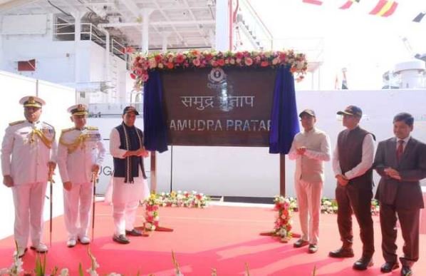 राजनाथ ने पहला स्वदेशी प्रदूषण नियंत्रण पोत ‘समुद्र प्रताप’ राष्ट्र को समर्पित किया