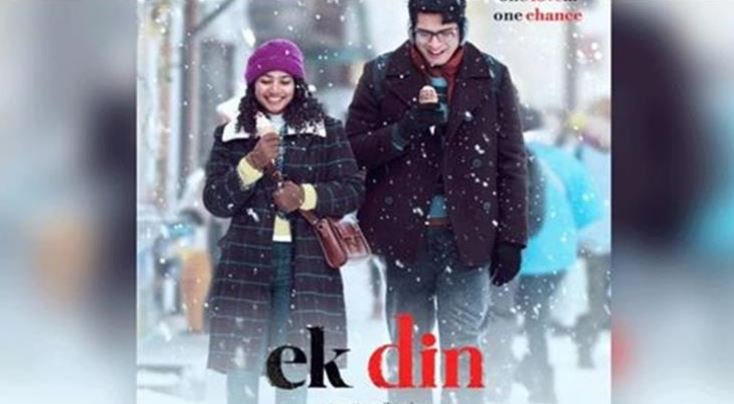 ‘एक दिन’ के टीज़र में साई पल्लवी और जुनैद खान ने जीता दिल