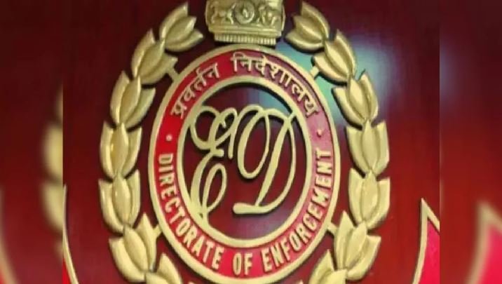 ईडी ने जबरन वसूली, धनशोधन मामले में 58 करोड़ रुपये से अधिक की संपत्ति जब्त की