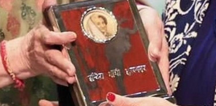 मोजाम्बिक की ग्रासा माशेल को इंदिरा गांधी शांति पुरस्कार देने का एलान