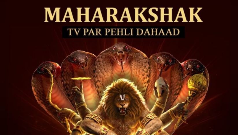 सोनी मैक्स पर 24 जनवरी को होगा एनिमेटेड फिल्म महावतार नरसिम्हा का वर्ल्ड टेलीविजन प्रीमियर