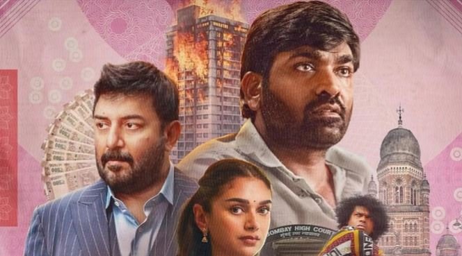 गाँधी टॉक्स का ट्रेलर रिलीज