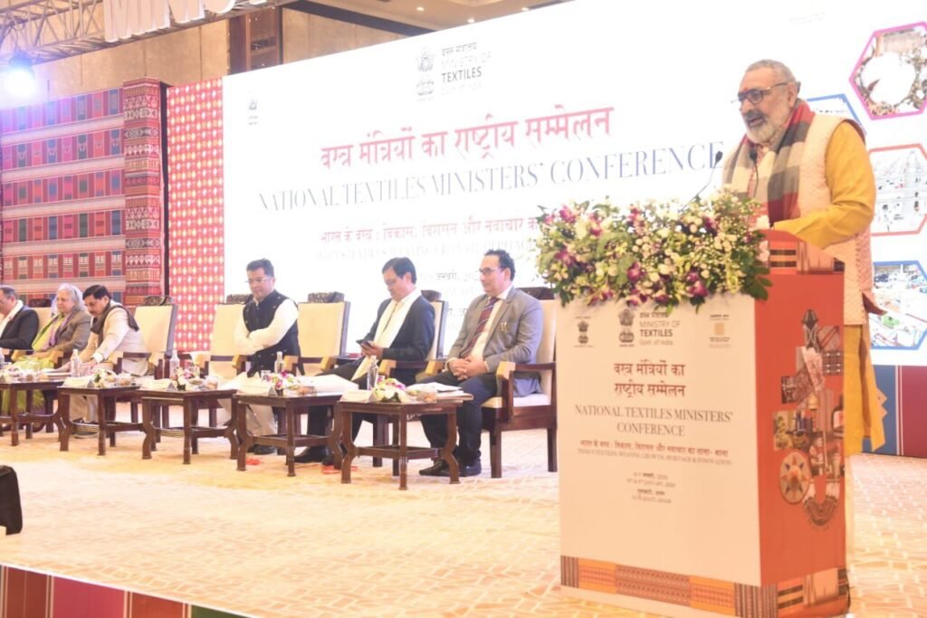 कपड़ा उद्योग की मजबूती के लिए 15 राज्यों में समझौता