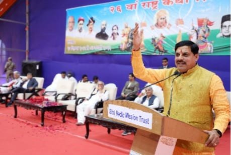 परमार्थ और देशभक्ति का भाव हो, युवाओं को किताबी ज्ञान से ज्यादा जरूरी व्यवहारिक और वास्तविक ज्ञान : सीएम डॉ. यादव