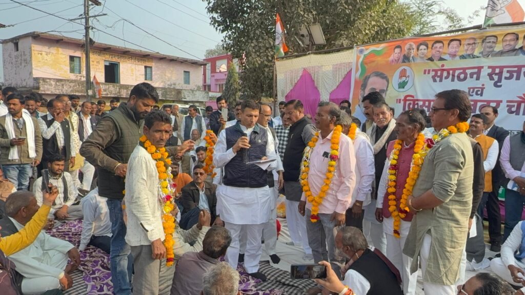 बूथ चलो, गाँव चलो अभियान के तहत विदिशा में कांग्रेस ग्राम पंचायत समितियों का गठन