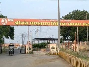 मेला व्यापारी संघ ने आरटीओ टैक्स में 50 प्रतिशत छूट के लिए सीएम, सिंधिया एवं तोमर का जताया आभार, कहा कि सरकार ने संवेदनशीलता के साथ व्यापारी हित में लिया निर्णय