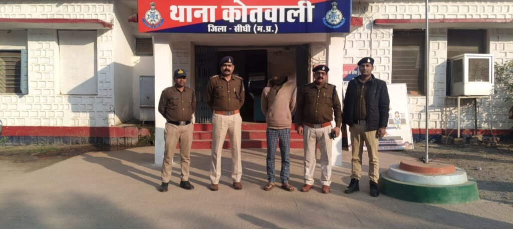 मोबाइल से 50 लाख रुपये की फिरौती मांगने एवं जान से मारने की धमकी देने वाला आरोपी गिरफ्तार