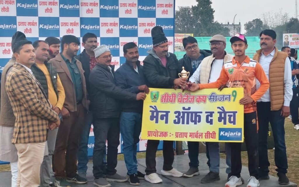 एमपीएसपी क्लब हैदराबाद रोमांचक मुकाबले में एक रन से जीती 