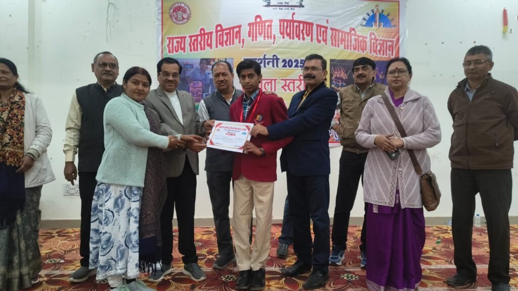 बेगमगंज के होनहार विद्यार्थियों ने मारी बाजी ,3 रहे प्रथम