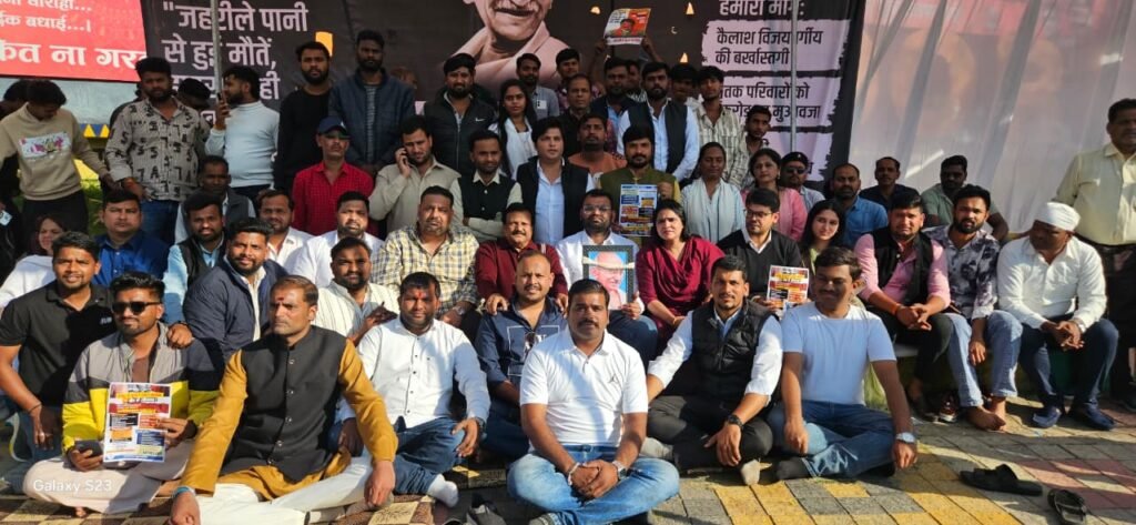 इंदौर में दूषित पेयजल त्रासदी: युवा कांग्रेस का आंदोलन, राहुल कल भागीरथपुरा के पीड़ितों से मिलेंगे