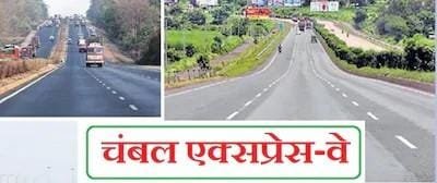चंबल एक्सप्रेस-वे पर फिर तेजी से शुरू होगा काम