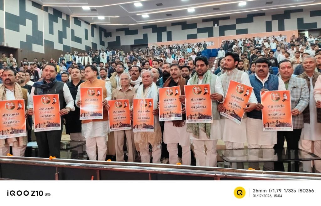 स्वामी विवेकानंद की 164वीं जयंती पर छात्र शंखनाद कार्यक्रम