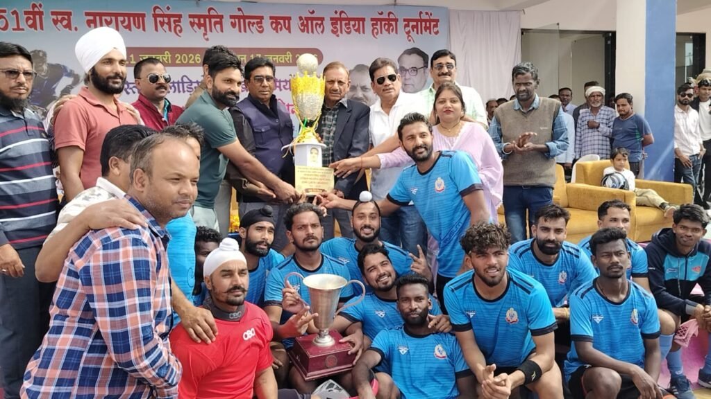 ऑल इण्डिया स्वर्ण कप हॉकी टूर्नामेंट की विजेता बनी कोलकाता 
