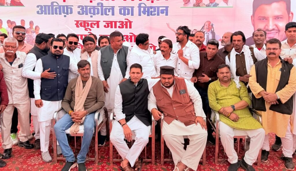 स्कूल जाओ, सपने सजाओ: विधायक आतिफ अकील की पहल पर जुटे कांग्रेस नेता