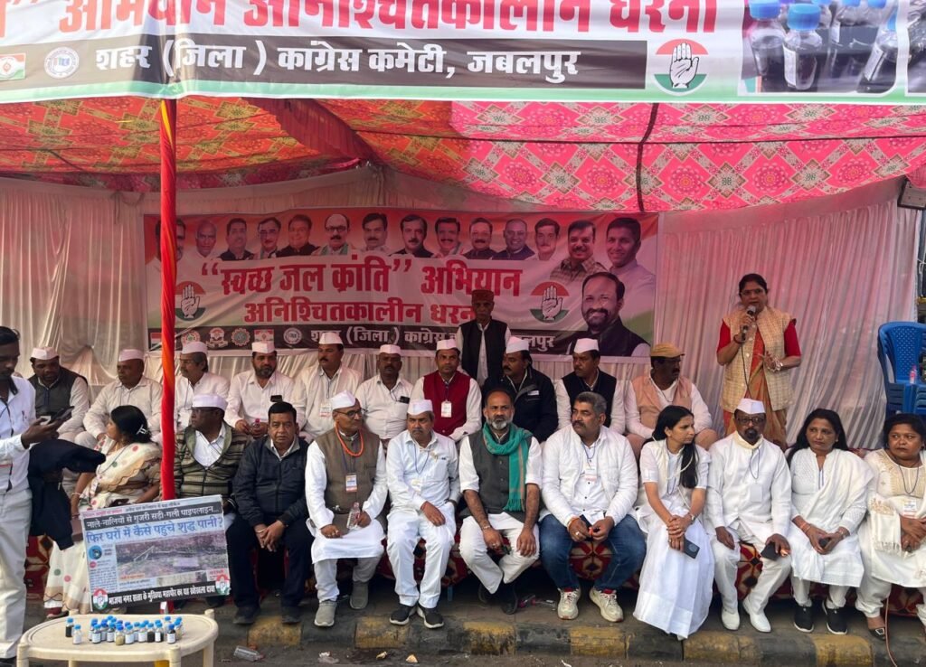 दूषित जल आपूर्ति के खिलाफ कांग्रेस का अनिश्चितकालीन धरना जारी