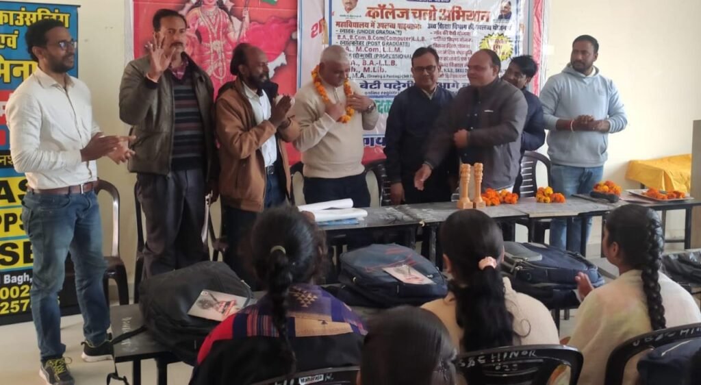 कॉलेज चलो अभियान में एमएलबी पहुंचा चीनोर कॉलेज