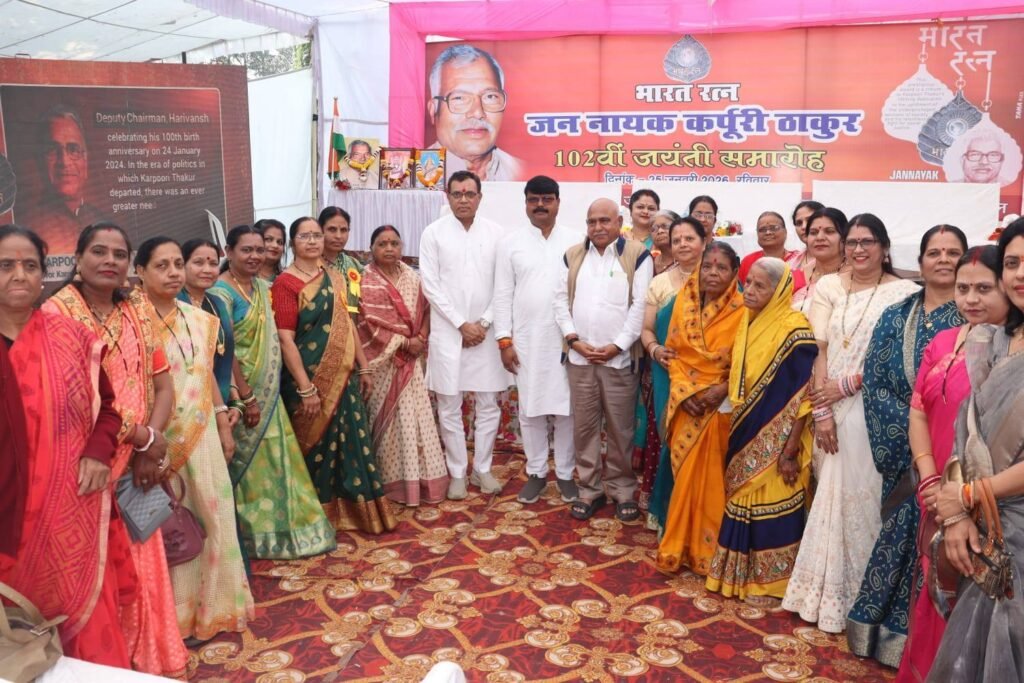 भारत रत्न कर्पूरी ठाकुर को बैतूल में याद किया गया, प्रदेश अध्यक्ष खण्डेलवाल हुए शामिल