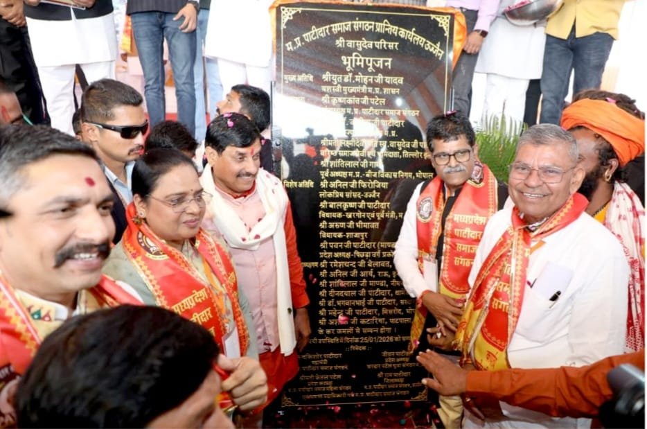 सरदार पटेल के आदर्शों पर चलने वाला समाज है पाटीदार समाज  : मुख्यमंत्री डॉ. यादव