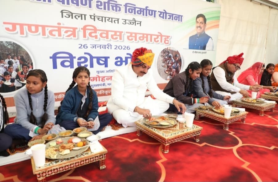 सीएम डॉ यादव ने गणतंत्र दिवस पर विद्यार्थियों के साथ किया सहभोज