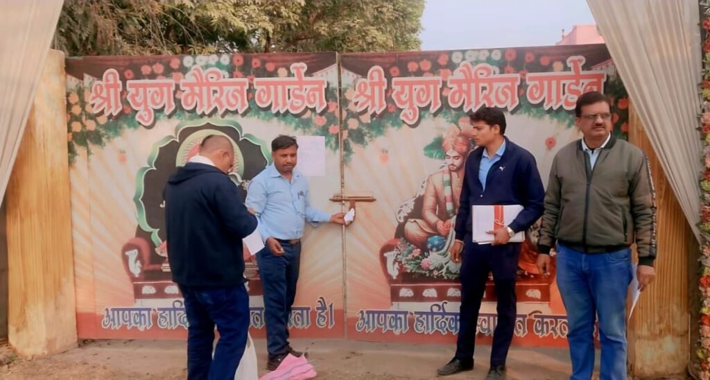 बिना अनुमति संचालित बारात घरों को किया सील