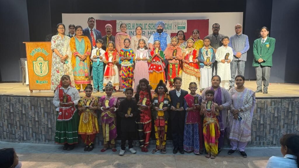 डीपीएस निगाही में अंतर सदनीय एकल नृत्य प्रतियोगिता का आयोजन