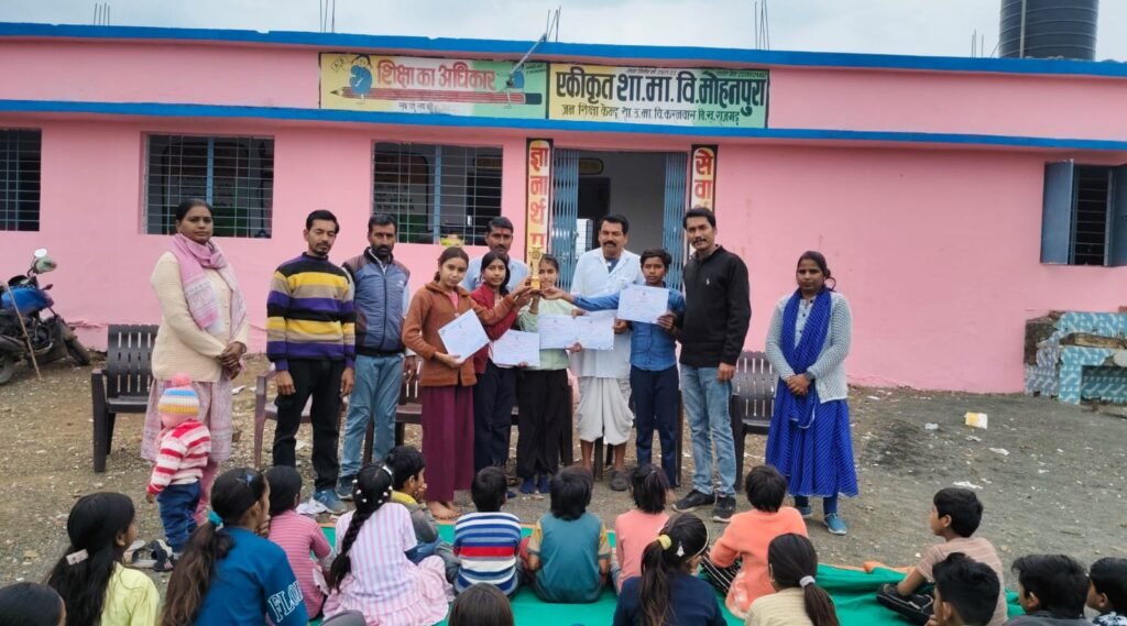 पर्यावरण नाटक में मोहनपुरा स्कूल रहा प्रथम