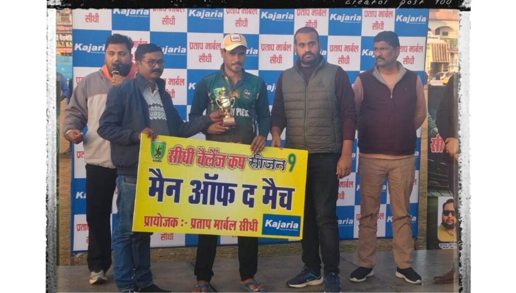 एनएनएस भदोही 3 विकेट से जीती, रांची टूर्नामेंट से बाहर