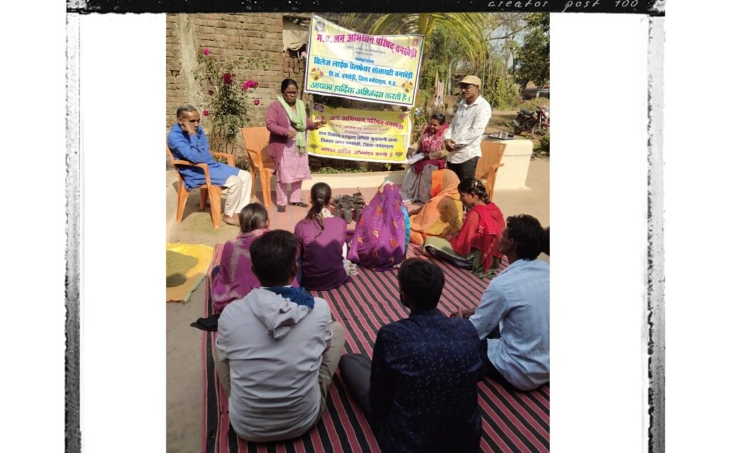 ग्राम जूनावानी ढाना में ग्राम विकास प्रस्फुटन समिति की क्षमता वृद्धि हेतु कार्यक्रम आयोजित