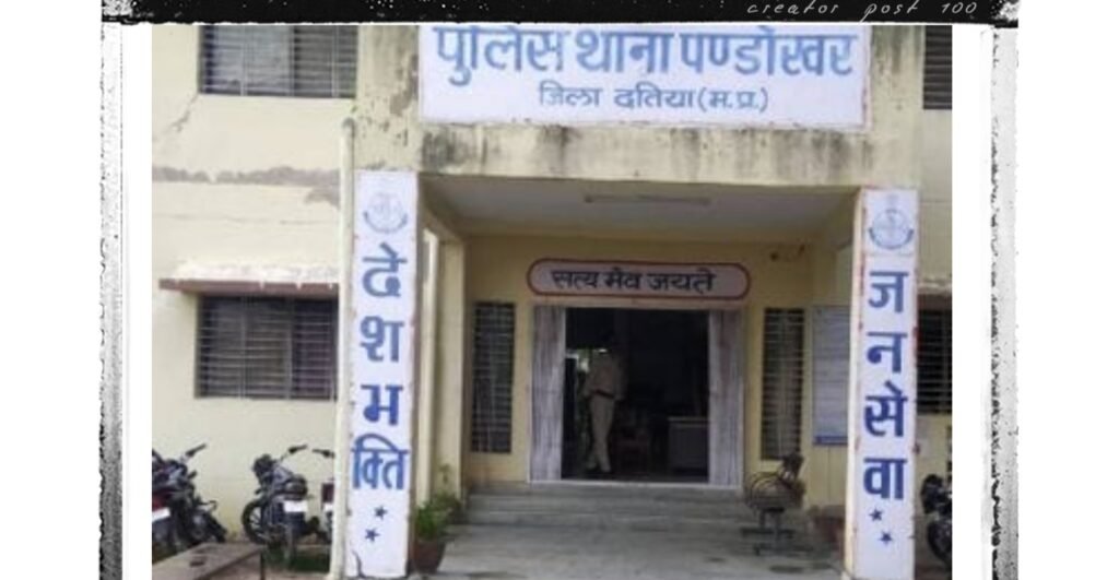 वाहन की टक्कर से भिंड के दो सगे भाइयों की मौत