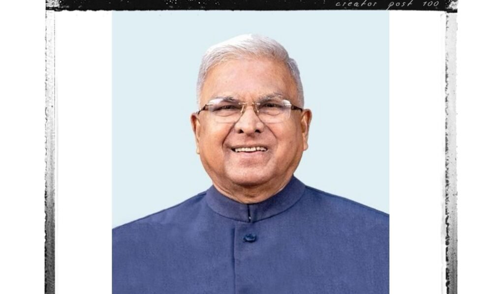 राज्यपाल मंगुभाई पटेल कल छतरपुर जिले के प्रवास पर दीक्षांत समारोह में करेंगे शिरकत