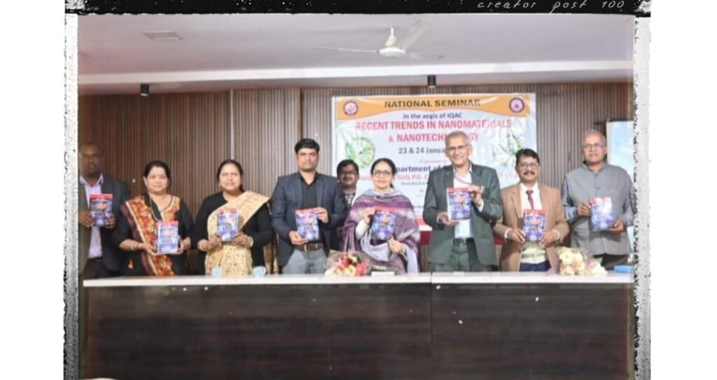नैनो मेटेरियल एवं नैनो टैक्नोलॉजी पर सेमीनार